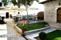 Ta Xelidonakia hollidays Ta Xelidonakia hollidays