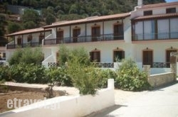 Afrodite hollidays Afrodite hollidays