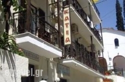 Anna's Home Guesthouse hollidays Anna's Home Guesthouse hollidays