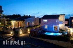 Lofos Village hollidays Lofos Village hollidays