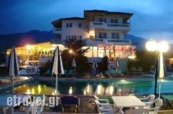 Alexander The Great hollidays