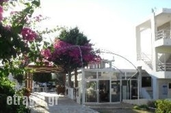 Faliraki Holidays hollidays