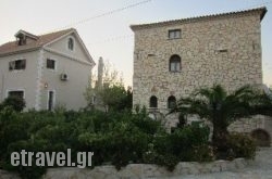 Alomata Stone Villas hollidays Alomata Stone Villas hollidays
