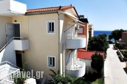 Alkioni Studios hollidays