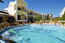 Vanessa Hotel hollidays