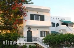 Palemilos Apartments hollidays