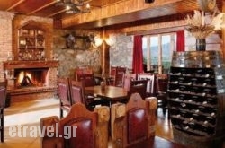 Xenonas Metohi hollidays