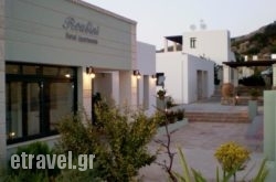 Roubini Apartments hollidays Roubini Apartments hollidays