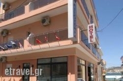 Filoxenia Studios & Apartments hollidays Filoxenia Studios & Apartments hollidays