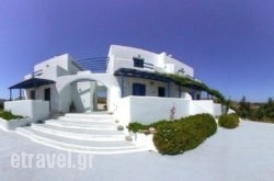 Sarakiniko View Studios hollidays Sarakiniko View Studios hollidays