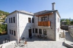 Monodendri hollidays