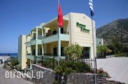 Manos Palace hollidays Manos Palace hollidays