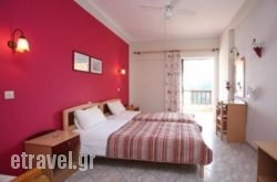 Pension Oniro hollidays