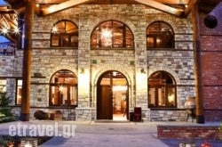 Kazarma Lake Resort & Spa hollidays