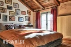 Fokaeon Farm hollidays Fokaeon Farm hollidays