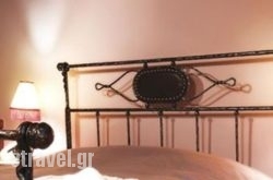 Celena Maisonettes hollidays Celena Maisonettes hollidays