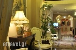 Orfeas Classic hollidays