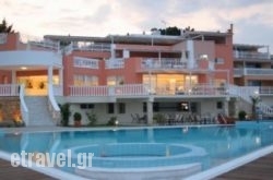 Belvedere Gerakas Luxury Suites hollidays