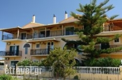 Villa Nefeli hollidays