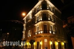 Athens Lotus Hotel hollidays Athens Lotus Hotel hollidays