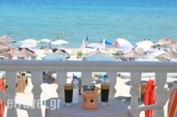 El Greco Beach Hotel hollidays
