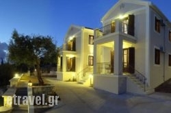 Adastra Ithaca Luxury Suites hollidays Adastra Ithaca Luxury Suites hollidays