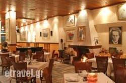 Iniohos Hotel hollidays Iniohos Hotel hollidays