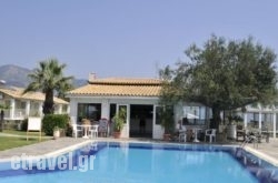 Panorama Hideaway hollidays Panorama Hideaway hollidays