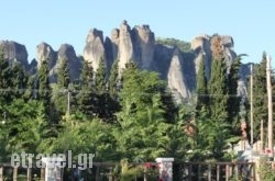 Monastiri Guesthouse hollidays