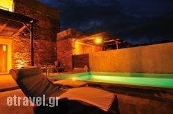 Gerakari Suites hollidays Gerakari Suites hollidays