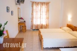 Mousses Studios hollidays