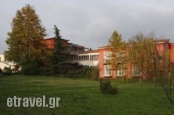 Aigai Hotel hollidays Aigai Hotel hollidays