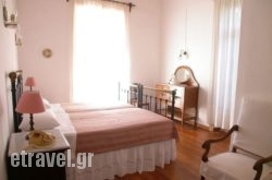 Archontiko Angelou hollidays