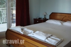 Alekas House hollidays Alekas House hollidays