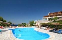 Viva Mare Hotel & Spa hollidays