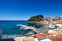 Parga Olympic hollidays