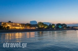 San Marina hollidays