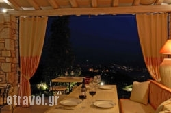 Mikros Vorias hollidays