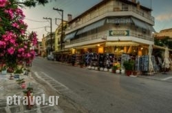 Glauke Rooms hollidays