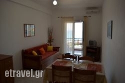 Filoxenes Katoikies - Athena hollidays