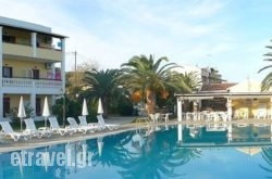 Tzilios Studios hollidays Tzilios Studios hollidays