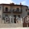 Xenonas Iridanos_best deals_Hotel_Thessaly_Trikala_Kalambaki