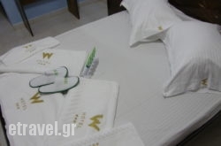 W Boutique Hotel hollidays W Boutique Hotel hollidays