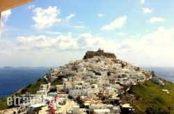 Oneiro hollidays Oneiro hollidays