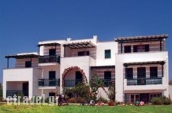 Elpida Studios hollidays Elpida Studios hollidays