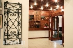 Byzantio City hollidays