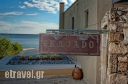 Skajado hollidays Skajado hollidays