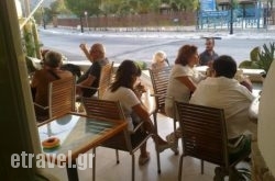 King Agamemnon hollidays King Agamemnon hollidays