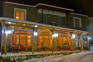 To Spiti tis Pareas_accommodation_in_Room_Central Greece_Evritania_Agios Nikolaos