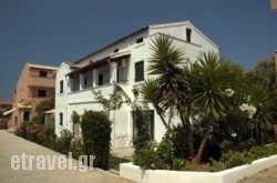 Nireas Studios & Apartments hollidays Nireas Studios & Apartments hollidays